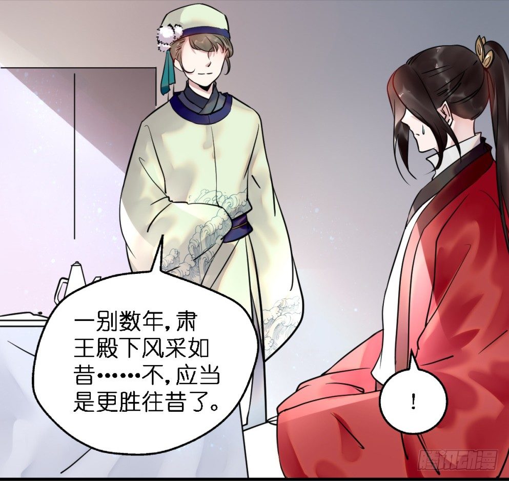 第三十三话38