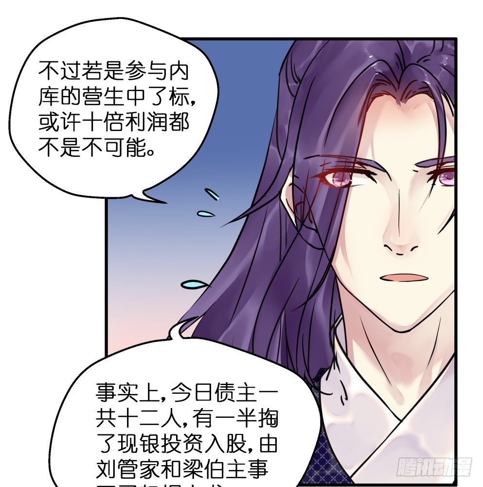 第三十话35