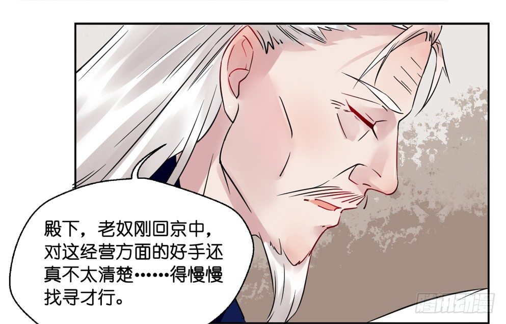 第十三话61