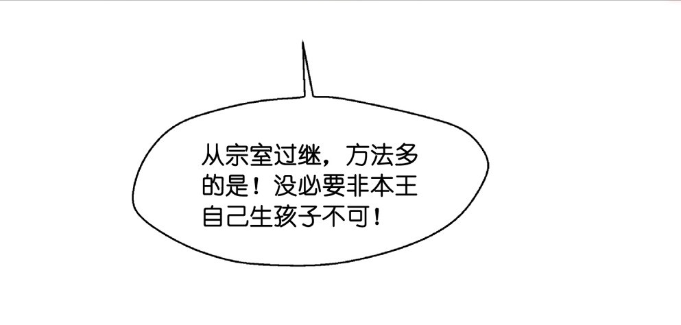 第十三话48