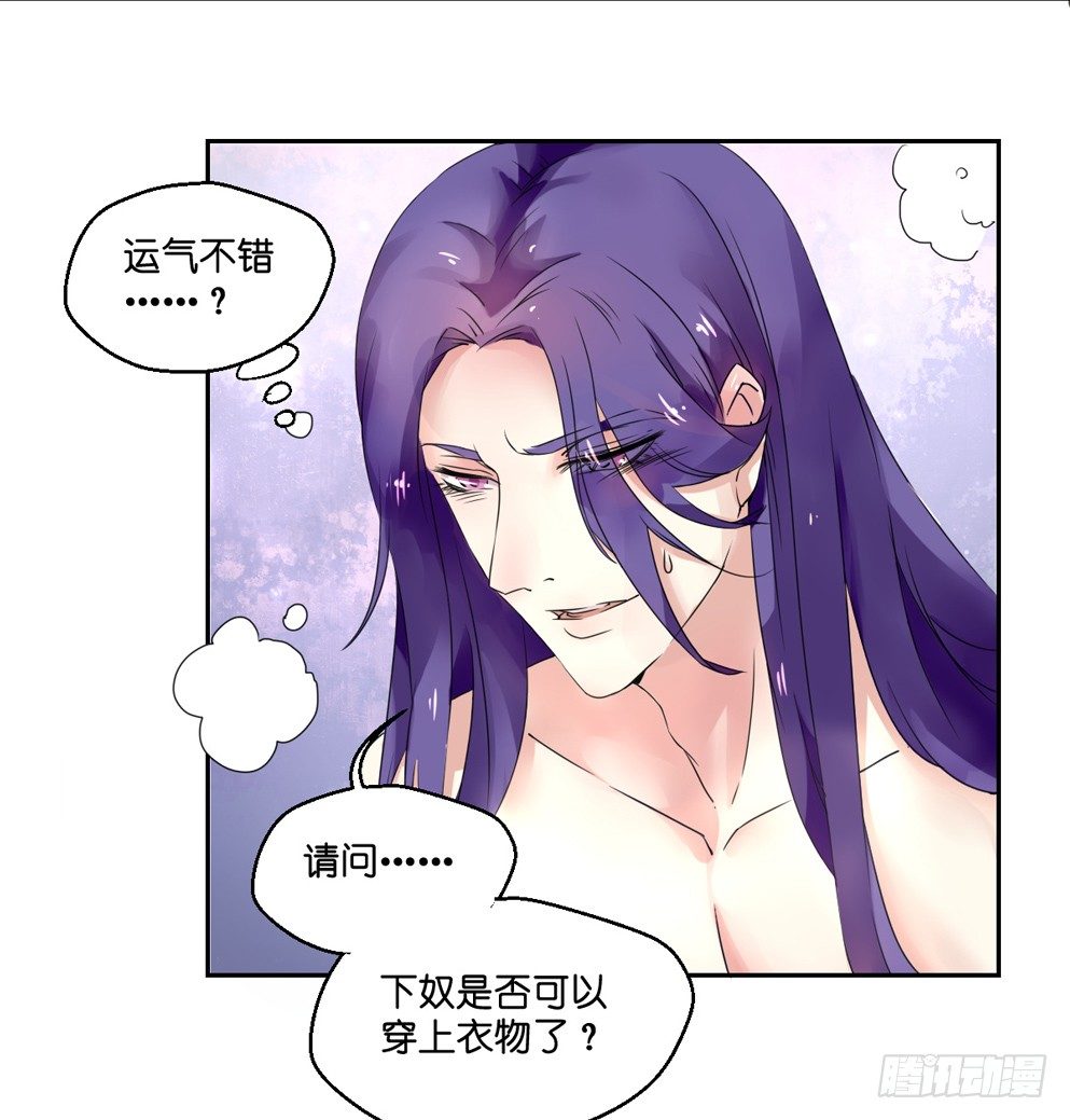第四话40