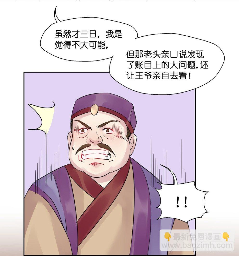 第九话27