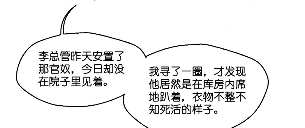 第六话18