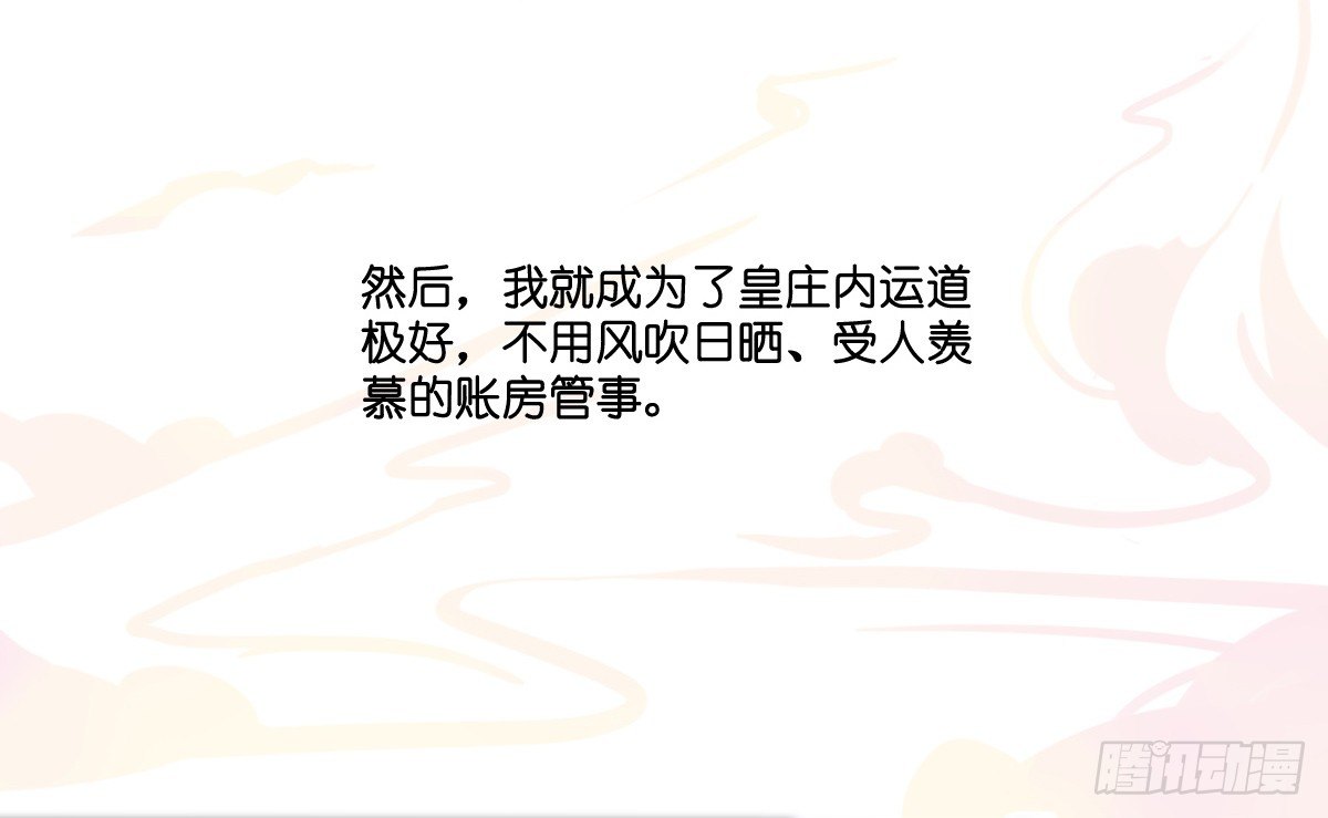 第四话22