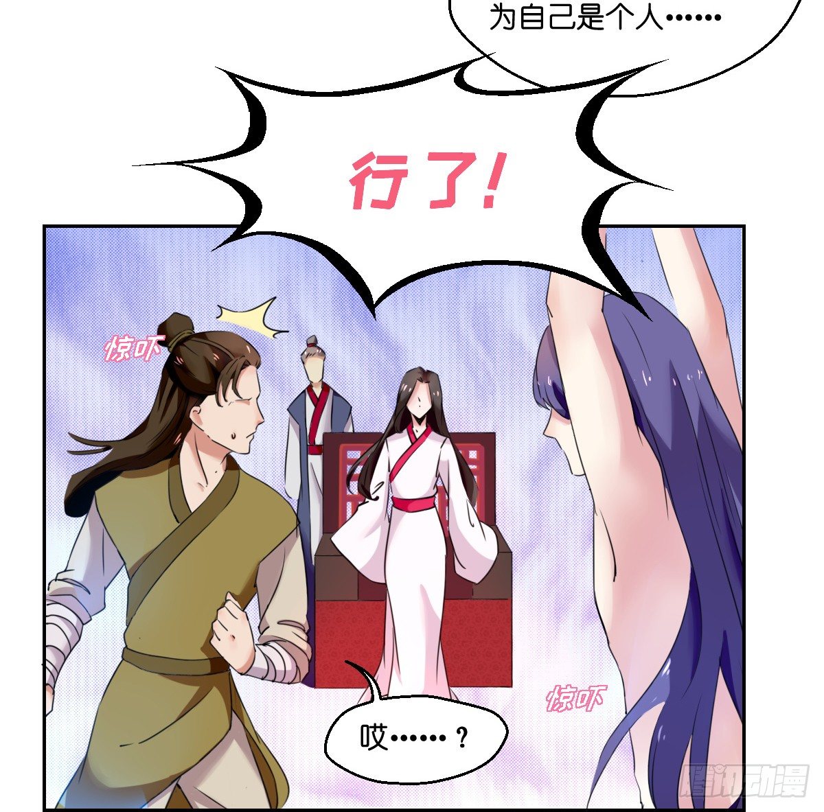 第四话27