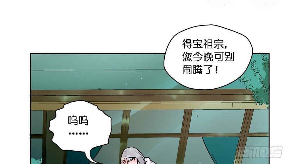 第十九话39