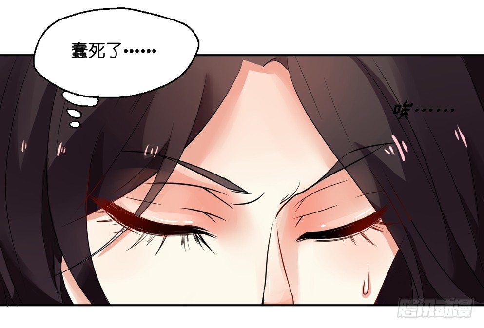 第三话36