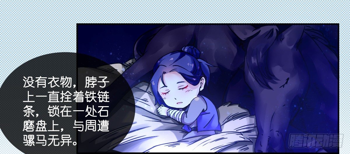 第五话17