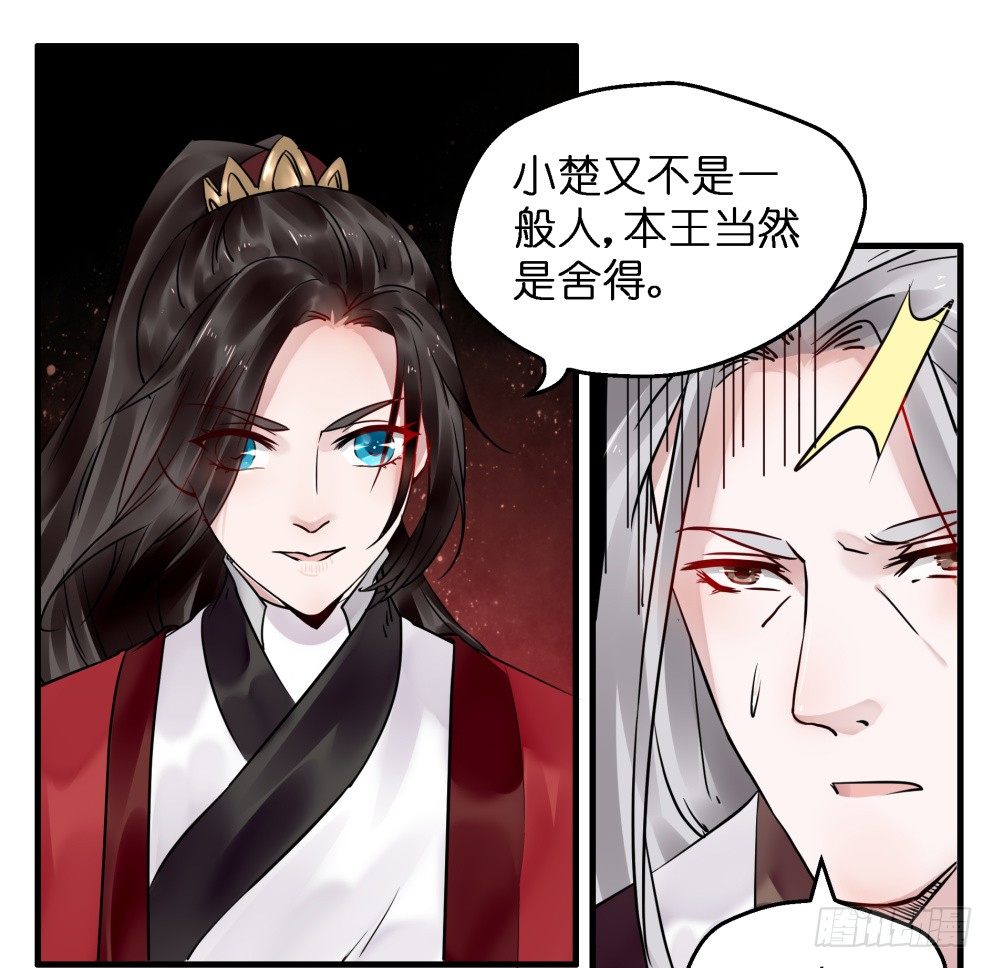 第三十六话8