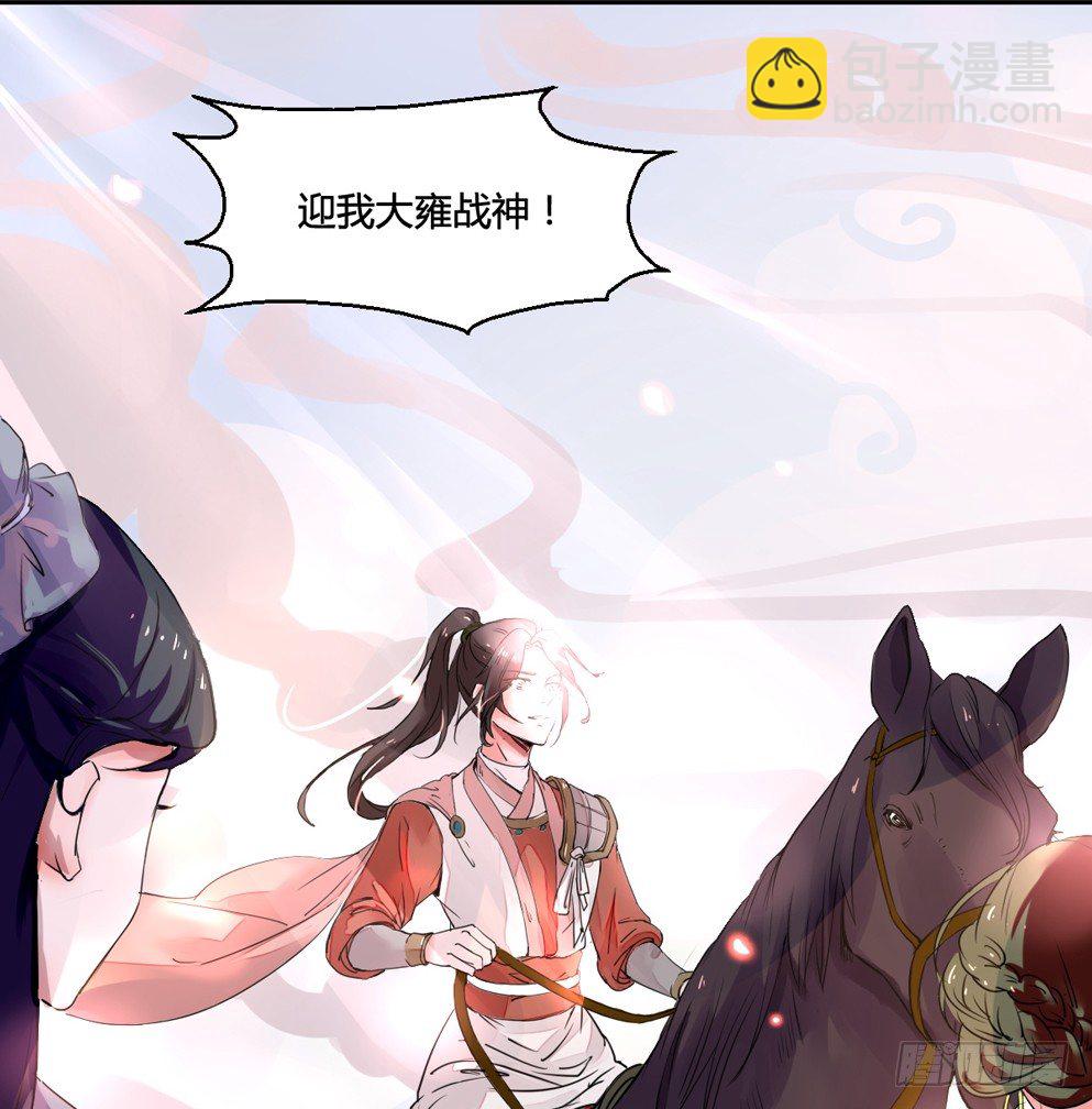 第一话8