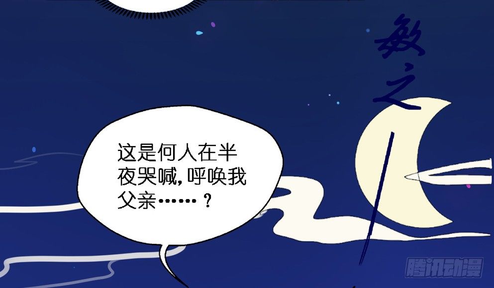 第十六话77