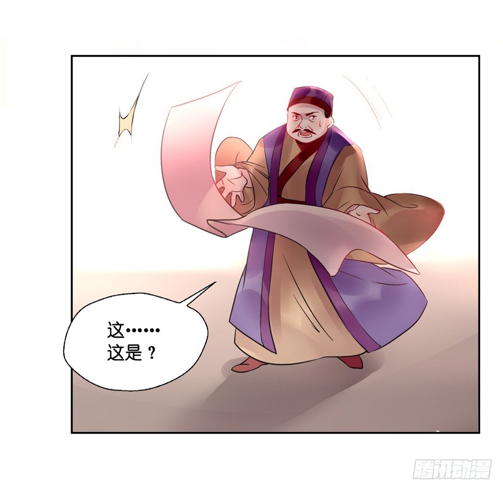 第十话33