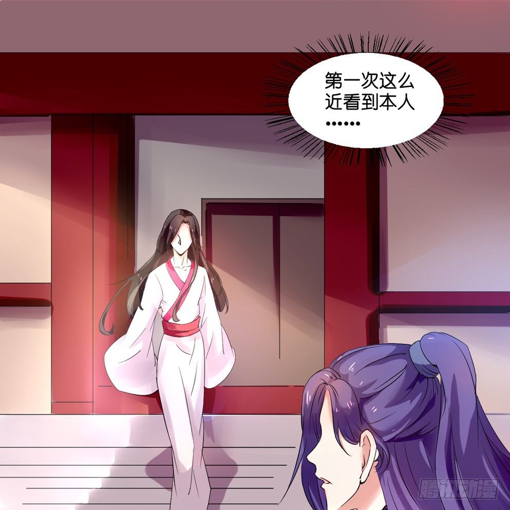 第三话53