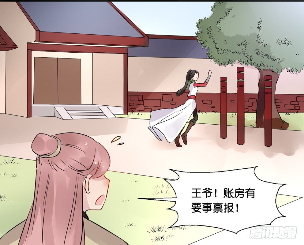 第八话59