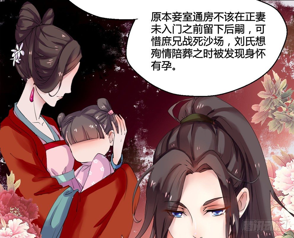 第二话5