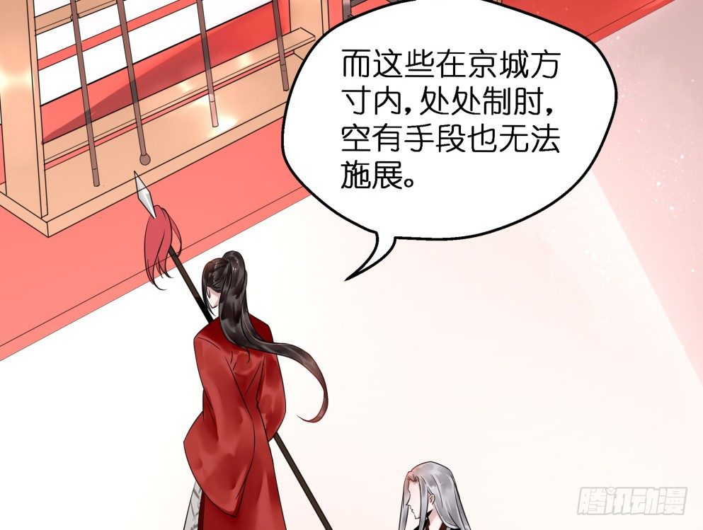 第二十七话18