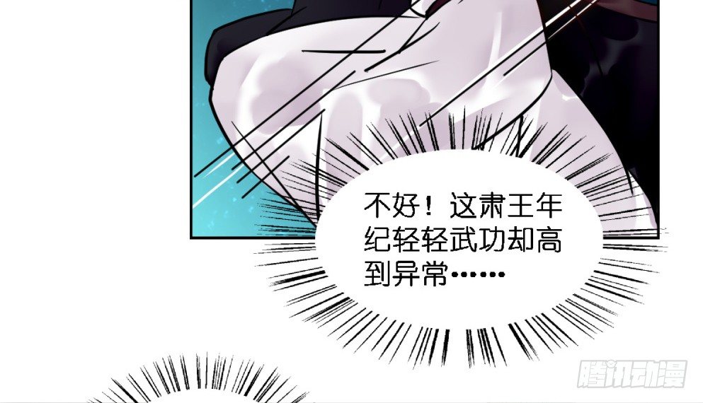 第二十话49