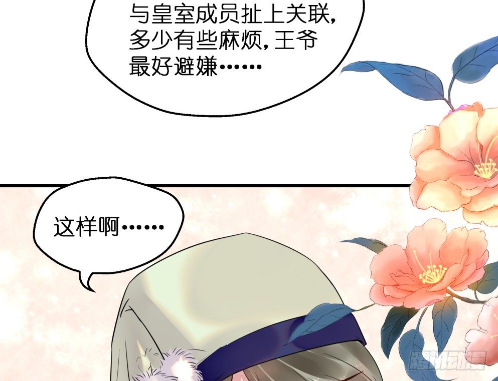 第三十五话19