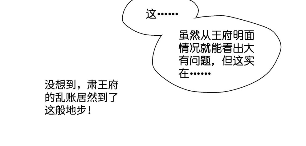 第七话14