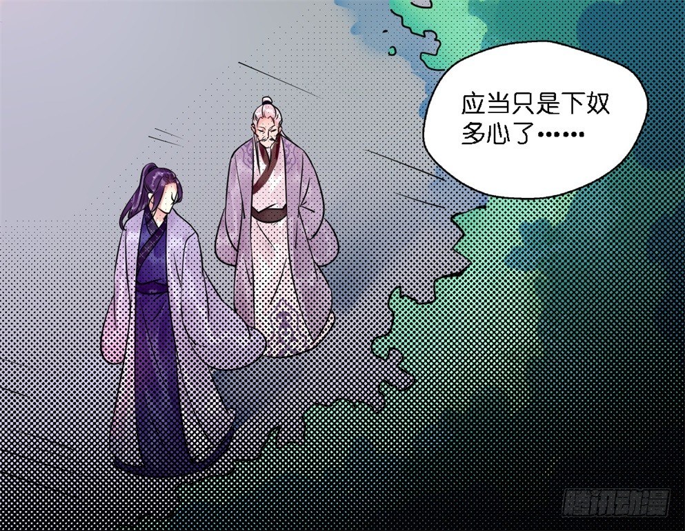 第十九话24