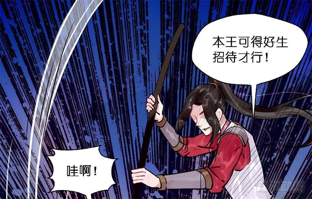 第十九话48