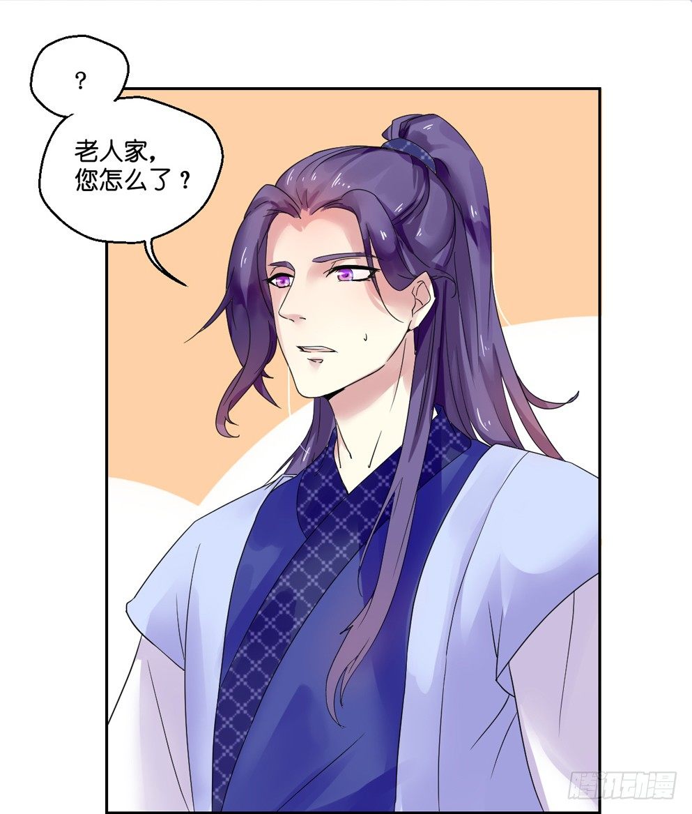 第六话50
