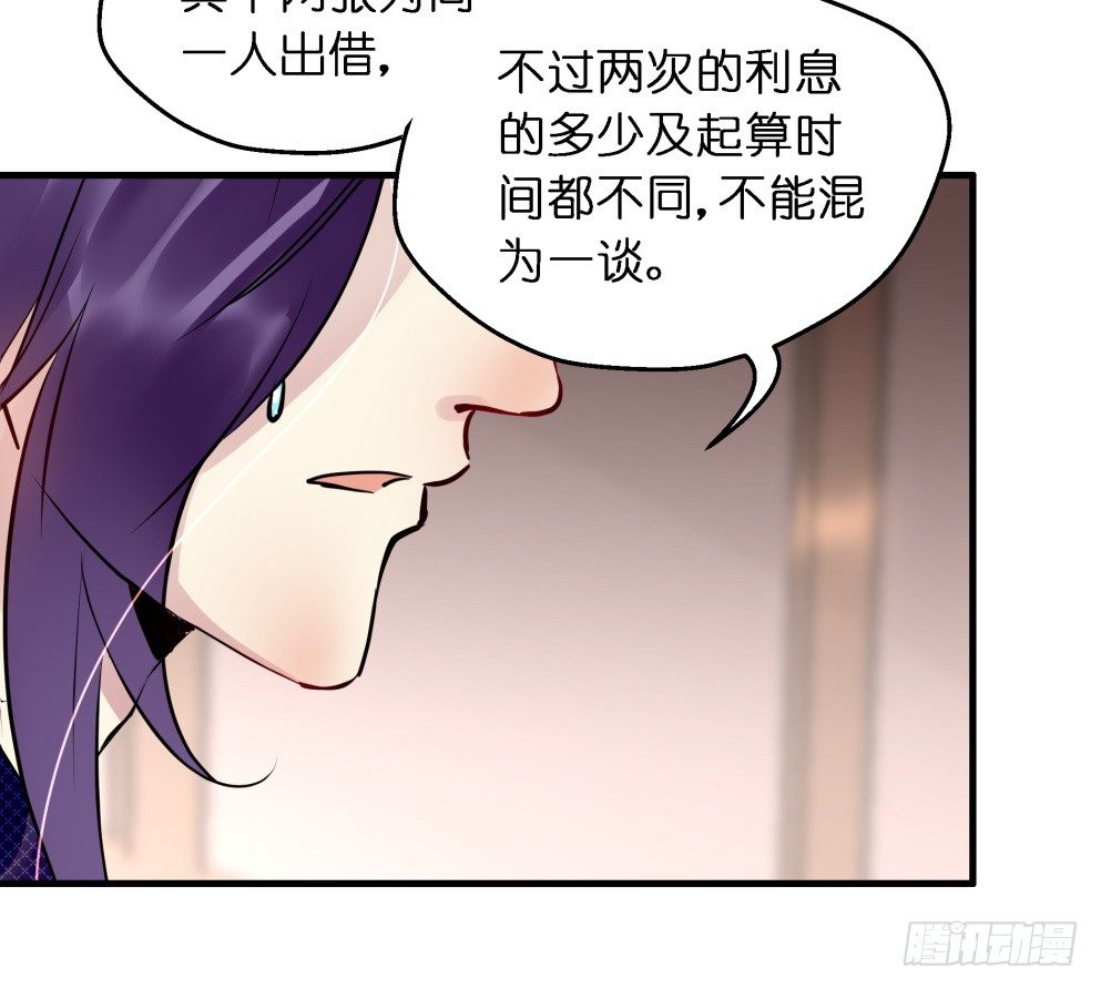 第二十八话18