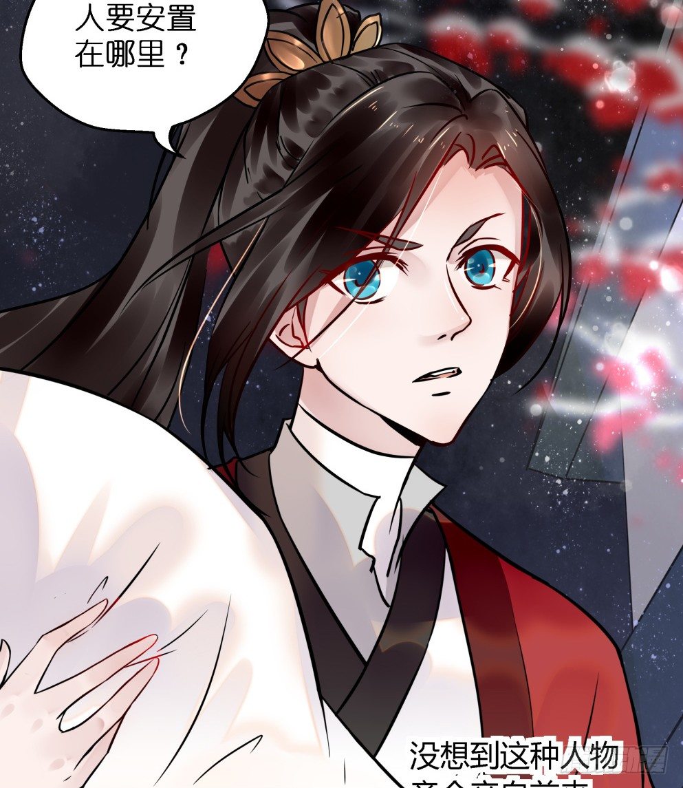 第三十七话57