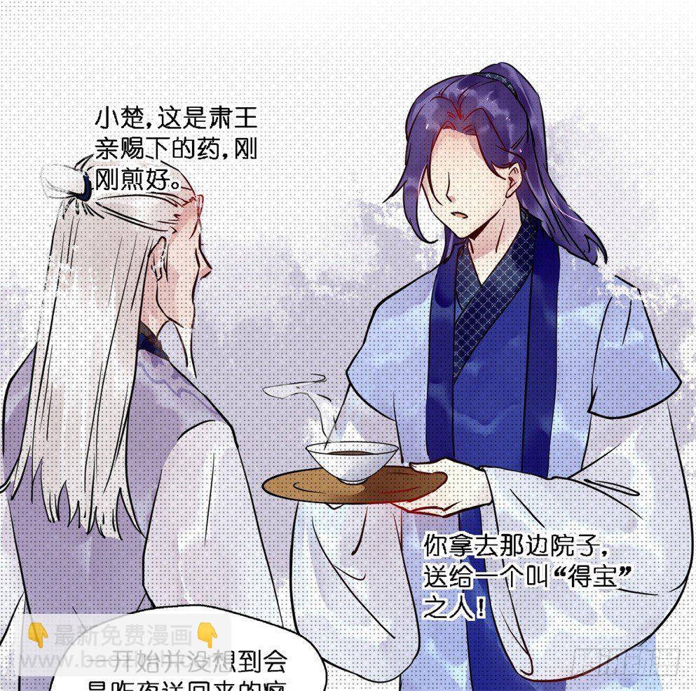 第十八话32