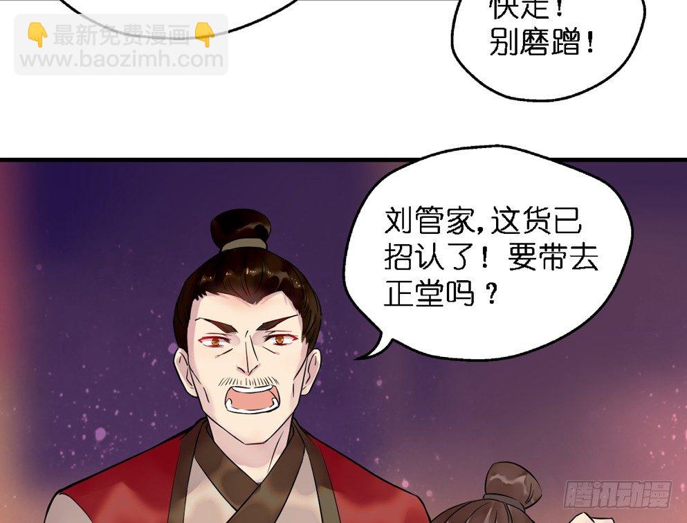 第二十九话24