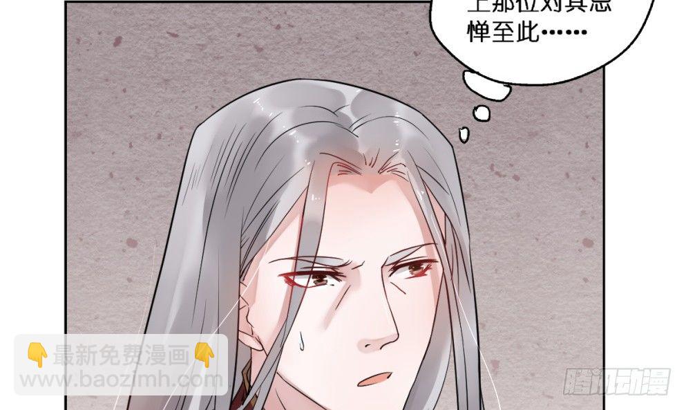 第二十五话57