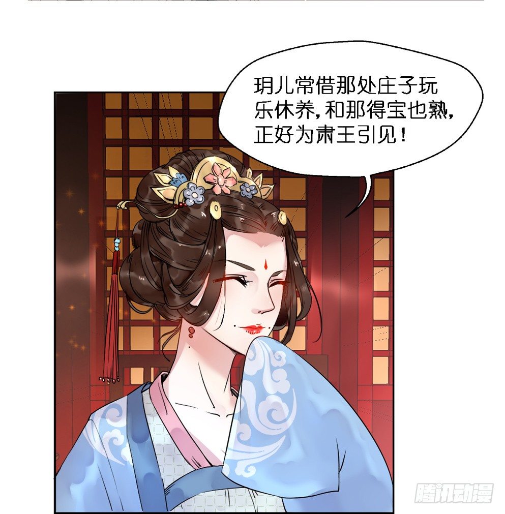 第十五话44