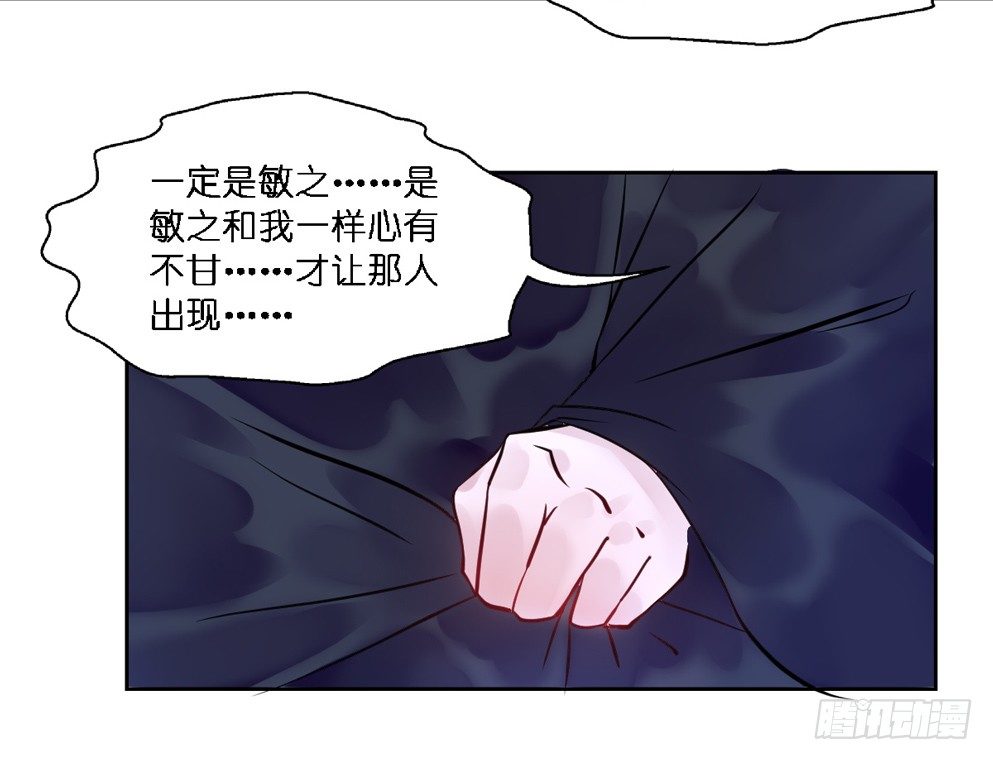 第十七话59