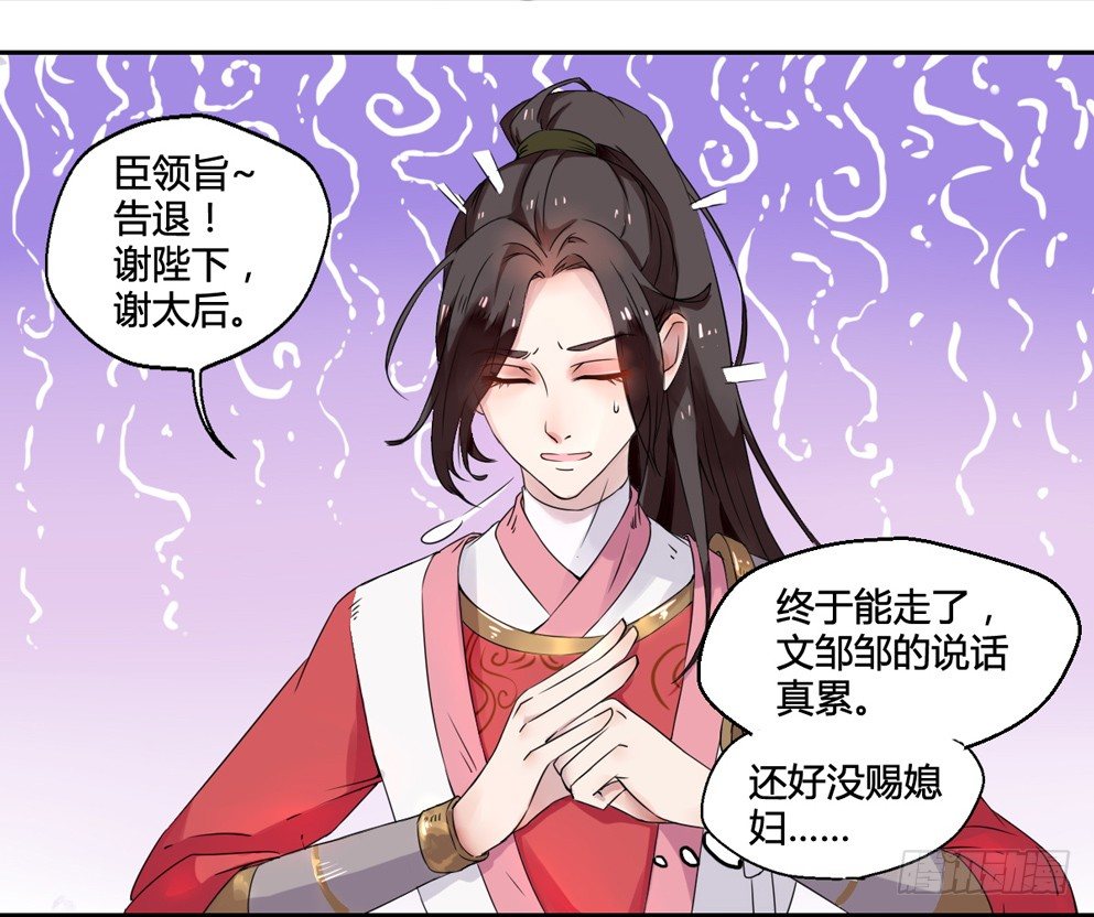 第二话14