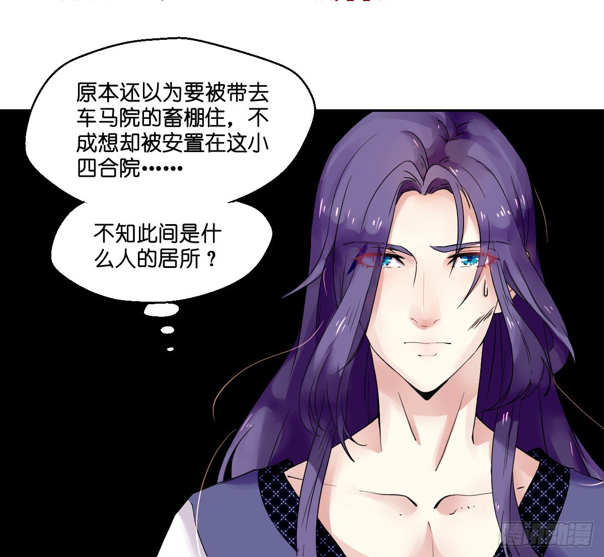 第五话9