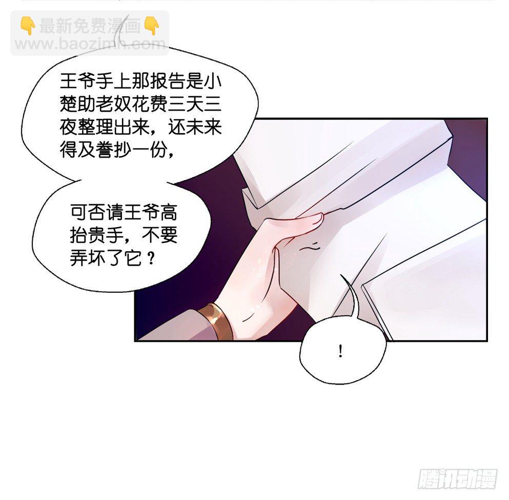 第十话8