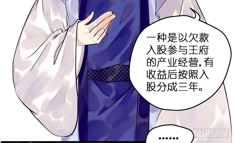 第三十话30