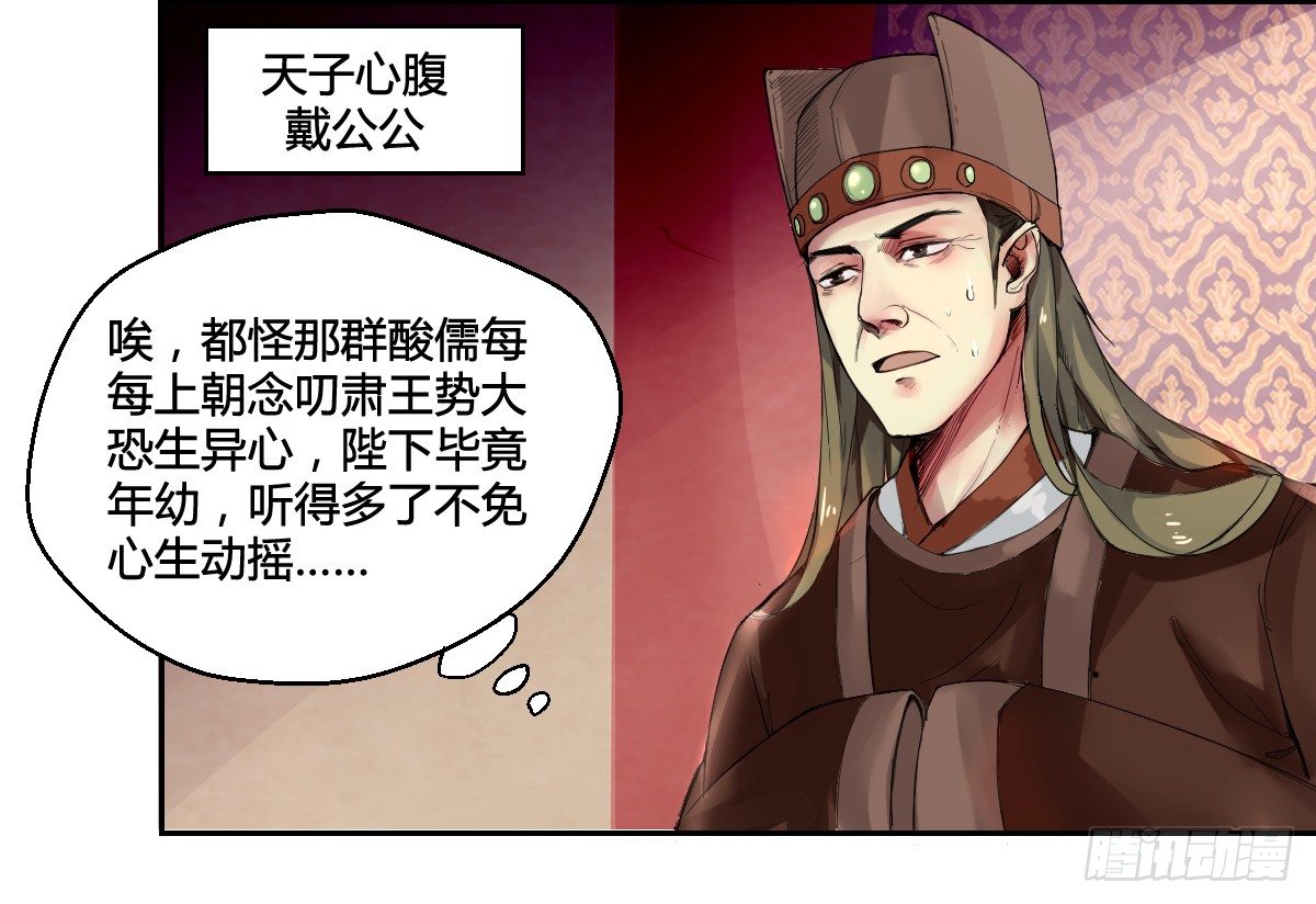 第一话17