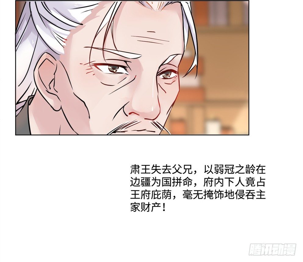 第七话15