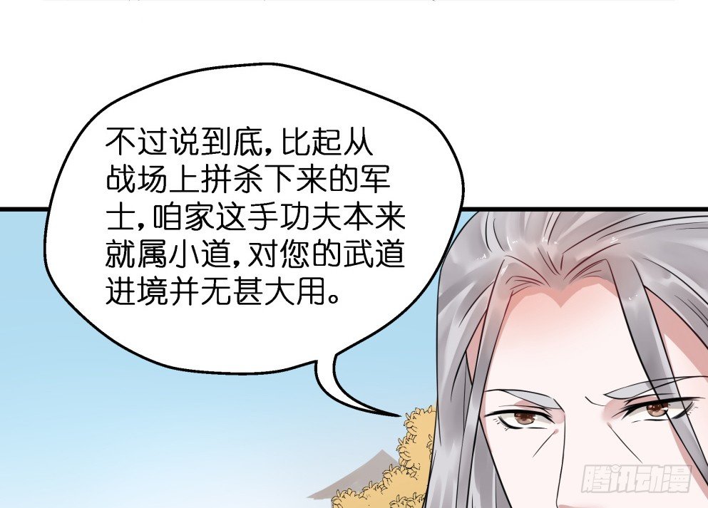第二十七话14