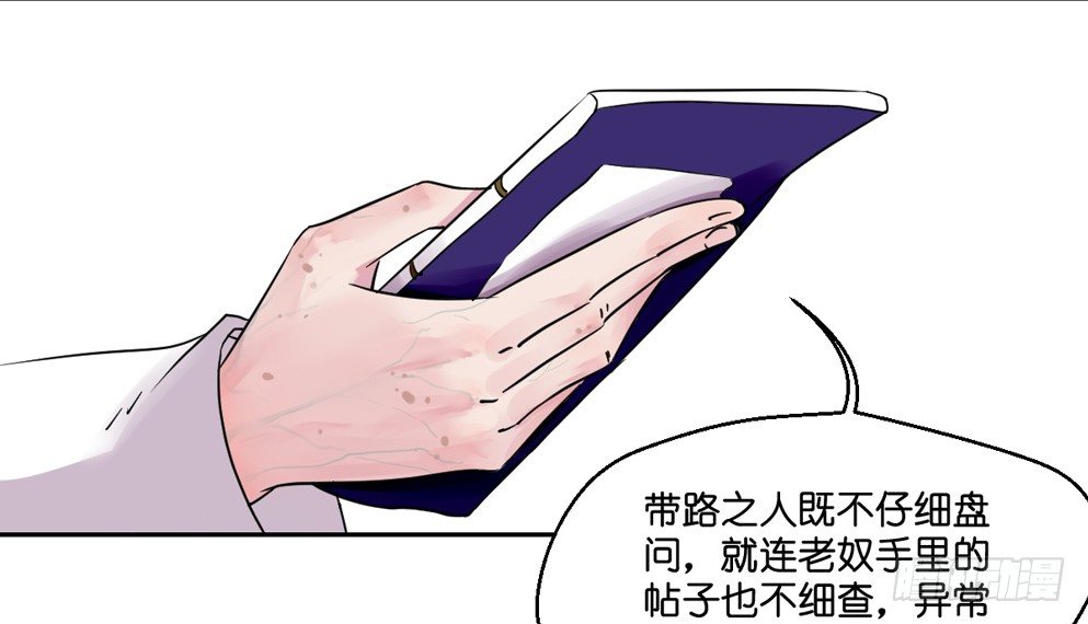 第六话7