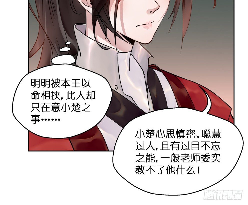 第二十四话7