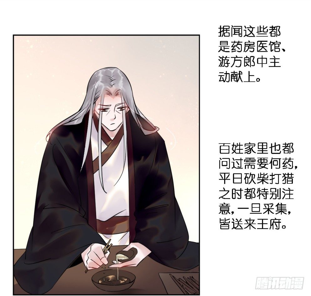 第二十五话54