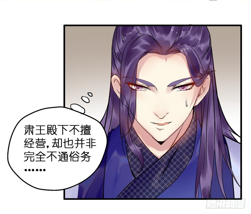 第三十一话46
