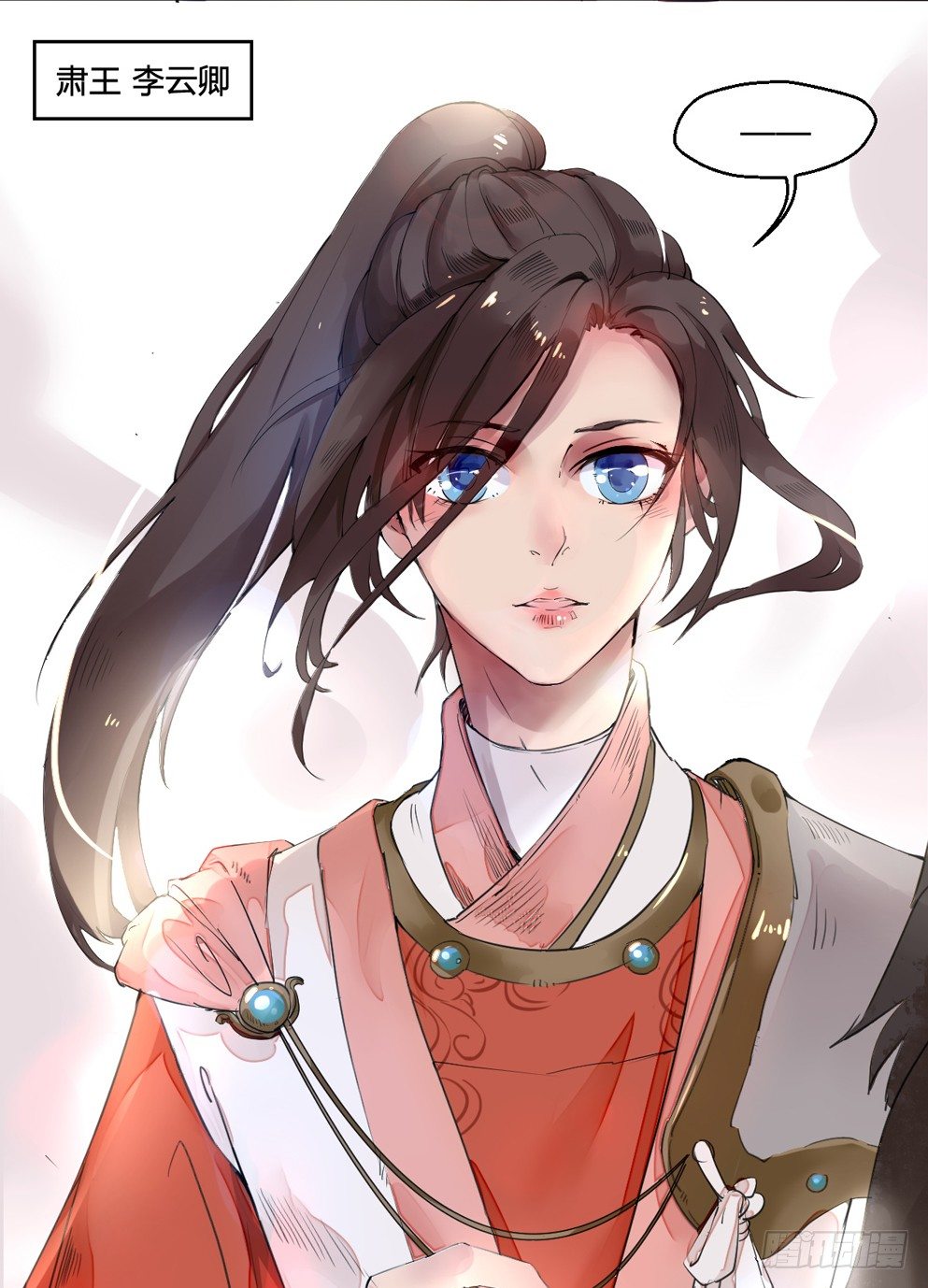 第一话10