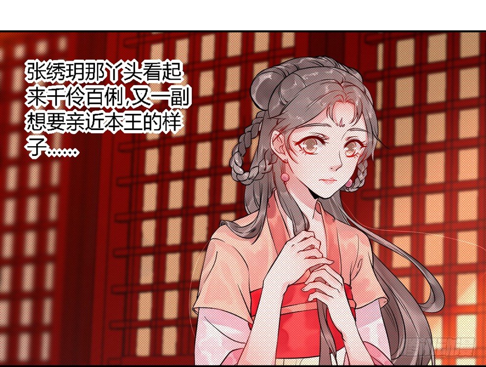 第十五话56