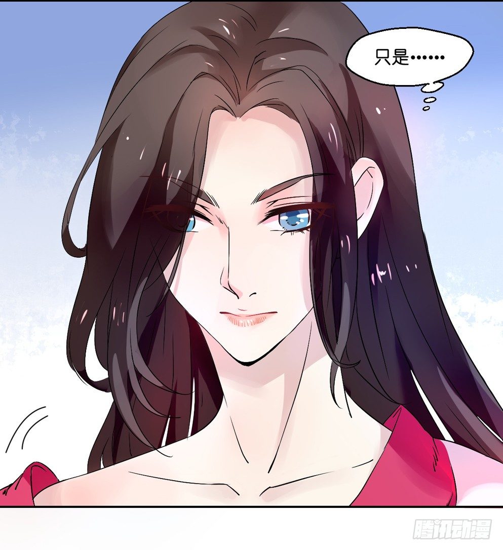 第三话32