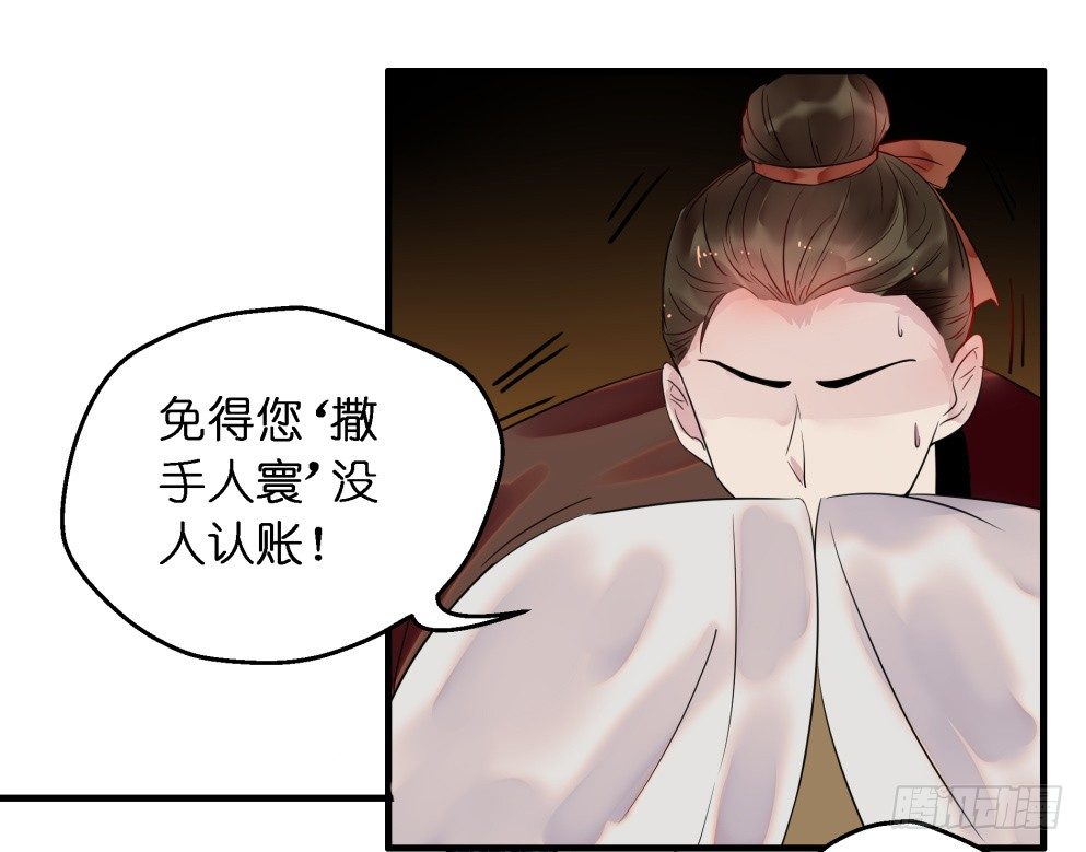 第二十七话31