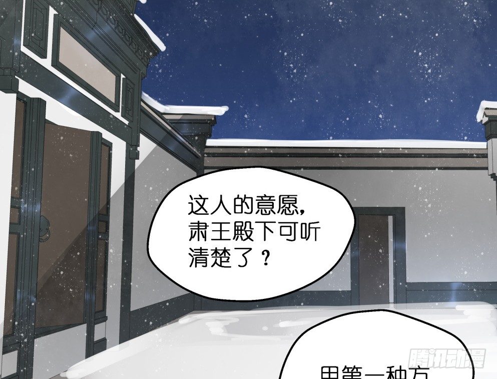 第三十八话49