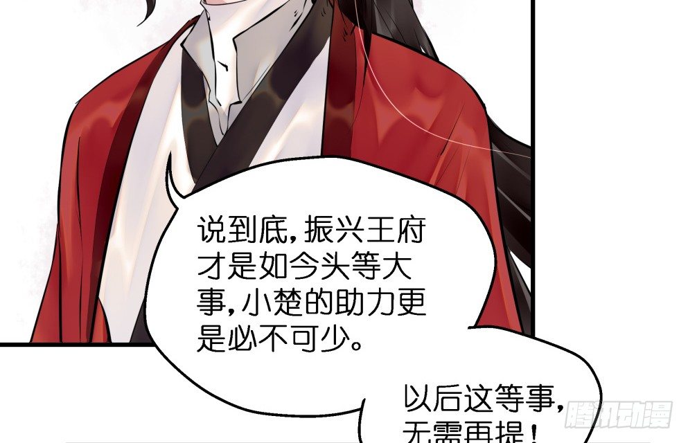 第三十六话22